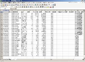 Hos エクセルde 請求書